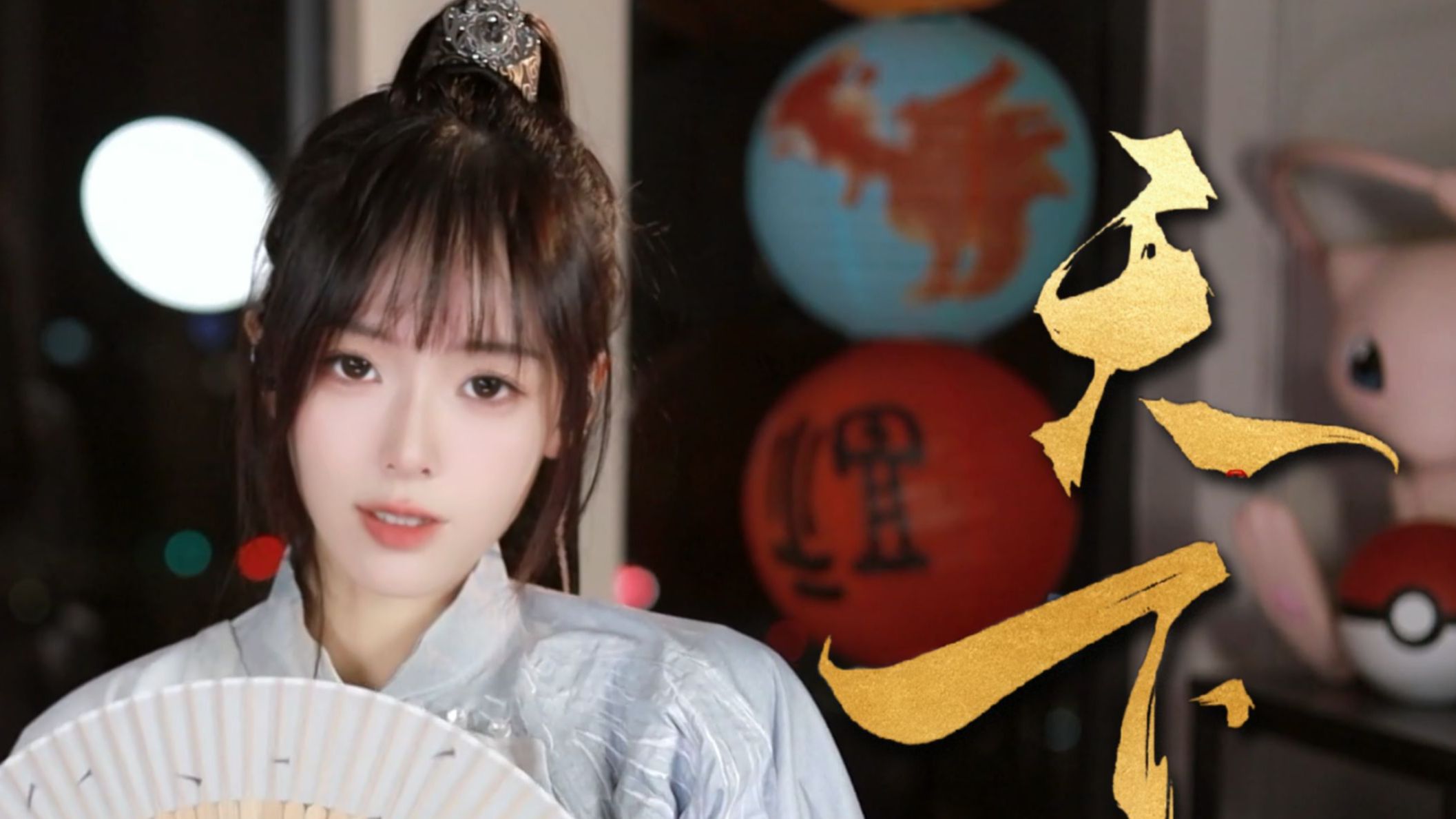 天下