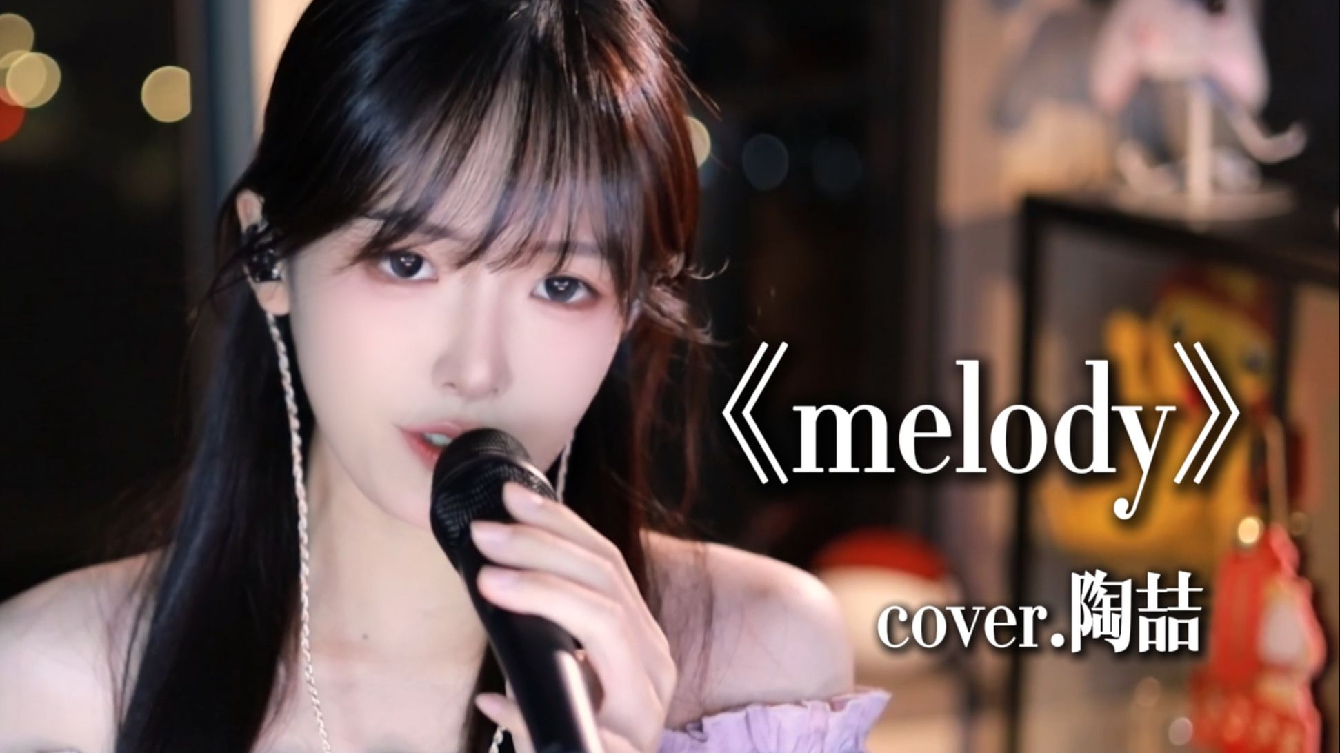 Melody